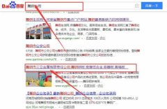 舞鋼市三立金屬有限責任公司與我司簽下關鍵詞搜索排名協(xié)議