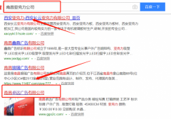 南昌卓遠廣告有限公司與我司做網站建設項目