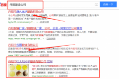 丹陽(yáng)市紅太陽(yáng)光學(xué)眼鏡有限公司跟本公司簽訂SEO推廣項(xiàng)目