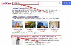 寧國佳*電容器制造有限公司跟本公司簽訂網站優化排名合同