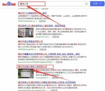 莆田市銘*達智能工程有限公司與我司做快速排名項目