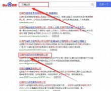 石獅市*藝紡織貿易有限公司和我公司簽訂SEO推廣項目