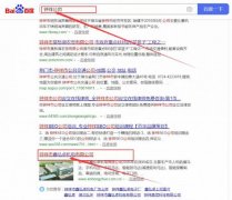 鐘祥市*弘卓機電有限公司網站SEO優化到首頁按天扣費