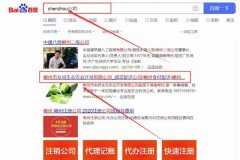 郴州市友*生態(tài)農(nóng)業(yè)開發(fā)有限公司快速排名整合營(yíng)銷推廣