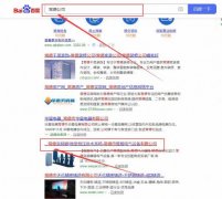 常德市*雅電氣設備有限公司整站優化到首頁無排名不收費