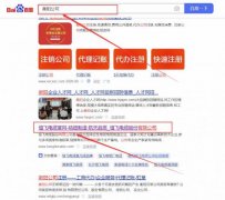 *飛電纜股份有限公司網(wǎng)站優(yōu)化品牌營銷策劃機(jī)構(gòu)