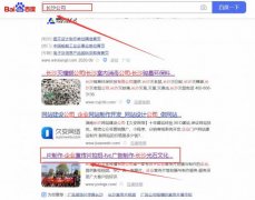 長沙*石文化傳播有限公司網站優化營銷策劃優質品牌