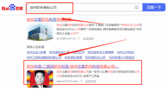 徐州*盾防偽科技有限公司關(guān)鍵詞推廣營(yíng)銷+精準(zhǔn)獲客