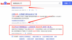 南昌市青云譜區*達不銹鋼制品廠百度排名營銷策劃優質品牌
