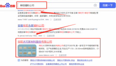 阜陽*可新材料股份有限公司網(wǎng)絡(luò)營(yíng)銷整合營(yíng)銷推廣