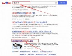 喜來(lái)*醫(yī)療器械有限公司網(wǎng)站優(yōu)化網(wǎng)絡(luò)營(yíng)銷優(yōu)化公司