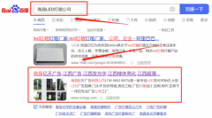 南昌億*廣告有限公司百度關鍵詞排名品牌營銷策劃機構