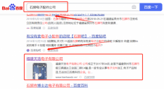 福建天*電子有限公司網(wǎng)站推廣品牌營銷策劃機(jī)構(gòu)