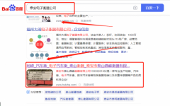 泰安市*山鼎峰衡器有限公司網(wǎng)絡(luò)營(yíng)銷品牌營(yíng)銷策劃?rùn)C(jī)構(gòu)