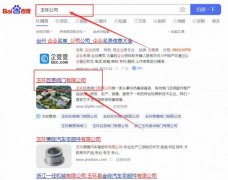 玉環巨*閥門有限公司網站優化參考網站