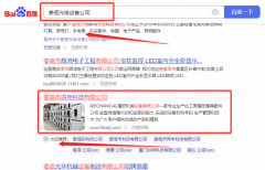 婁底市*申科技有限公司SEO優化專注一站式品牌營銷整合推廣