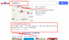 宿遷市*陸照明工程有限公司網絡營銷到首頁按天扣費