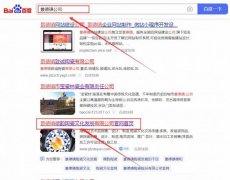 景德鎮(zhèn)德*陶瓷文化發(fā)展有限公司網(wǎng)站優(yōu)化保證在首頁效果