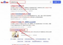 樂平市中*科技有限公司網(wǎng)絡(luò)營(yíng)銷品牌營(yíng)銷策劃?rùn)C(jī)構(gòu)