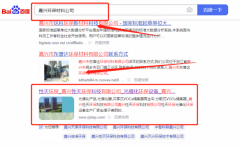 嘉興性*環保科技有限公司整站優化營銷策劃優質品牌