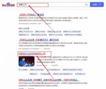 邯鄲宏大*纖機(jī)械有限公司網(wǎng)站優(yōu)化讓網(wǎng)站輕松覆蓋在搜索引擎