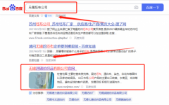 無錫潤*紡織品有限公司網(wǎng)站推廣品牌營銷策劃機(jī)構(gòu)