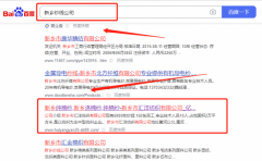新鄉(xiāng)市*洋紡織有限公司網(wǎng)絡(luò)推廣整合營(yíng)銷推廣