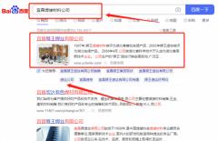 宜昌猴*焊絲有限公司優化排名營銷優化公司