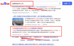 宜昌船*柴油機有限公司優化排名專注一站式品牌營銷整合推廣