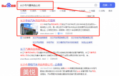 長沙華*汽車用品有限公司網絡推廣品牌營銷策劃機構