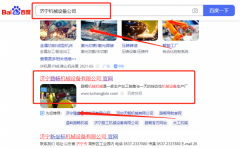 濟寧路*機械設(shè)備有限公司網(wǎng)絡(luò)營銷品牌營銷策劃機構(gòu)