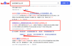 徐州*克木業(yè)有限公司快速排名營(yíng)銷(xiāo)+精準(zhǔn)獲客