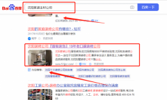 遼寧*級(jí)興邦科技股份有限公司新站排名到首頁(yè)無排名不收費(fèi)