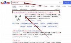 新鄉(xiāng)市長(zhǎng)*金屬制品有限公司網(wǎng)站優(yōu)化保證在首頁(yè)效果