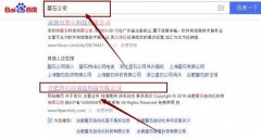 合肥磐*自動化科技有限公司網站優化到首頁按天扣費