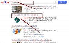 齊齊哈爾隆*機電設備安裝工程有限公司網站優化整合營銷推廣