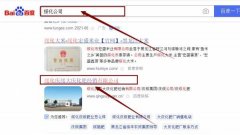 綏化慶綏大*化肥經(jīng)銷有限公司網(wǎng)站優(yōu)化營銷+精準(zhǔn)獲客