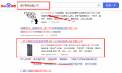 南寧長*朵音響設備有限公司新站排名到首頁無排名不收費
