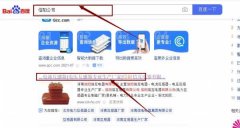 河南信陽信*電器有限公司網站優化整合營銷推廣