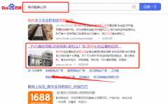 揚州長*金屬制品有限公司網站推廣品牌營銷策劃機構