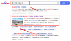 新鄉(xiāng)市百*百機(jī)電有限公司網(wǎng)站排名專注一站式品牌營(yíng)銷整合推廣