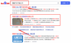 銅陵*源汽車內(nèi)飾材料有限公司網(wǎng)絡(luò)營銷品牌營銷策劃機構(gòu)