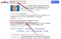 巴中潔*斯清潔服務(wù)有限公司網(wǎng)站優(yōu)化營銷+精準(zhǔn)獲客