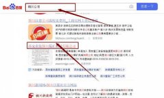 西安重*銅川煤礦機械有限公司網(wǎng)站優(yōu)化最快上詞效果展示