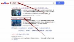 臺灣福*工業股份有限公司網站優化整合營銷推廣