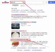 自貢市刀刀*食品股份有限公司關(guān)鍵詞推廣整合營(yíng)銷推廣