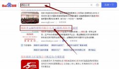 綿陽開*磁性材料有限公司網站優化專注一站式品牌營銷整合推廣