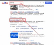 四川宜賓竹*酒業有限公司網站優化整合營銷推廣