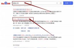 資陽市精*窯爐有限公司網(wǎng)站SEO優(yōu)化到首頁無排名不收費