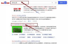 欽州*島食品有限公司網站優化到首頁無排名不收費